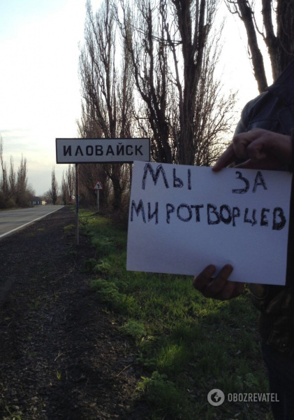 "Приєднуйся!": на Донбасі запустили флешмоб на підтримку введення миротворців ООН (фото, відео)