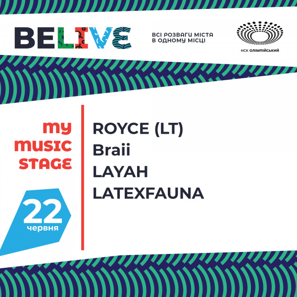 Фестиваль BELIVE: оголошено повний лайнап української сцени