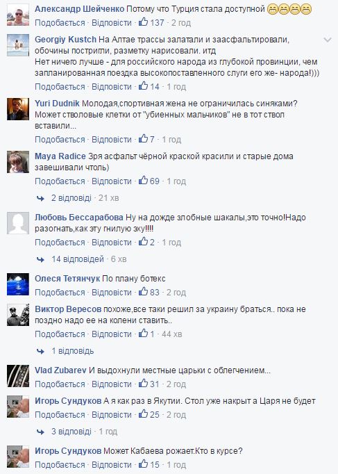 "Путин снова умер": россияне гадают, почему их президент отменил запланированные поездки