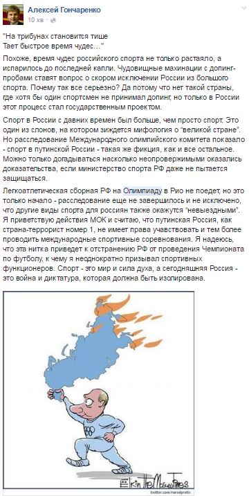 "Пендель России-матушке дали приличный": соцсети о недопуске россиян на Олимпиаду