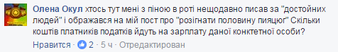 "Лайфхак" від двірника на Прикарпатті повеселив соцмережі