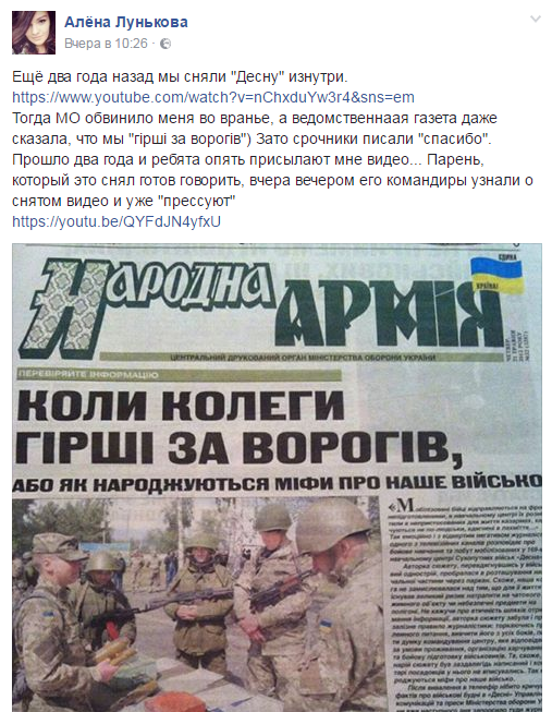 Украинские военные-контрактники рассказали об ужасных условиях в учебном центре "Десна"