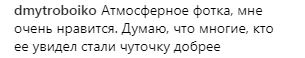 "Грошей ще не заробила": Ані Лорак розгнівала шанувальників старим фото