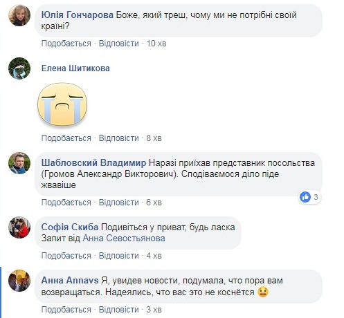 Не нужны своей стране: украинцы застряли в аэропорту Индии