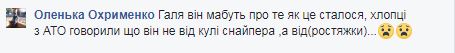 У мережі розповіли про загиблого під Авдіївкою українського бійця "Сокола"
