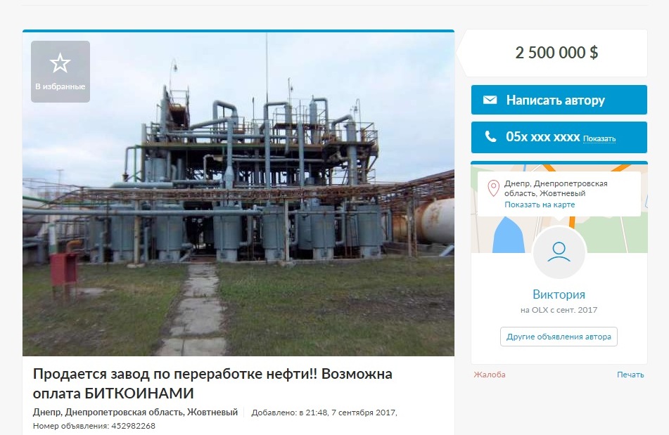 Евровидение, безвиз и Игры непокоренных: самые яркие события прошедшего 2017-го года