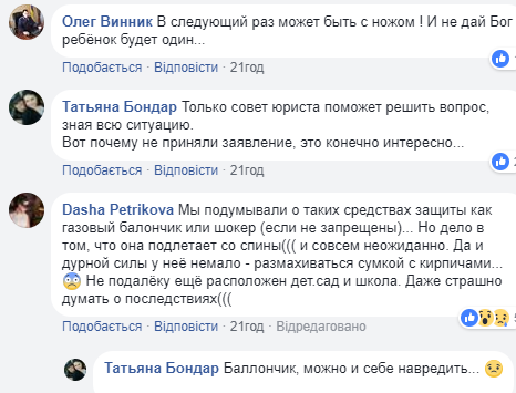 &quot;Это не единичный случай&quot;: в Мариуполе психически больная женщина нападает на мам с детьми