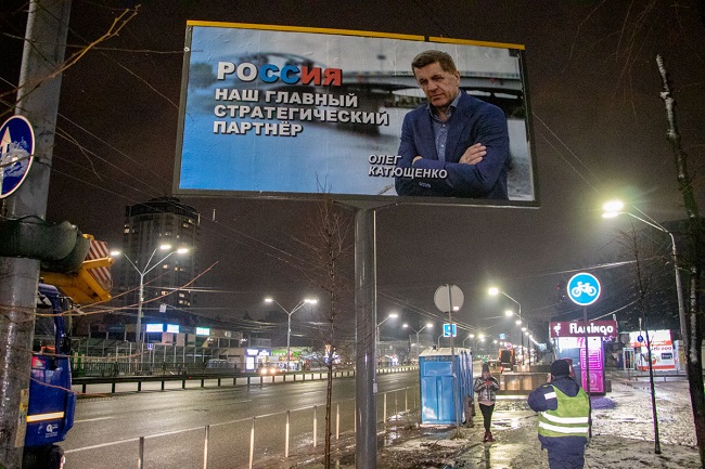 Скандал с плакатами о дружбе с Россией в Киеве: фото "расклейщиков"