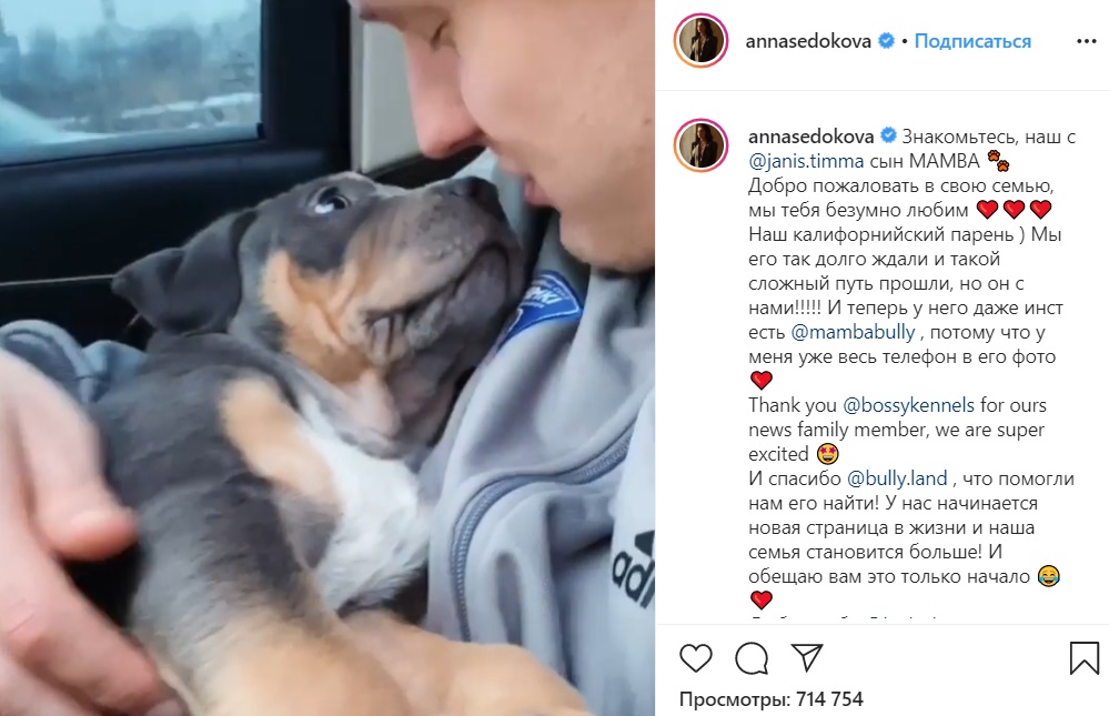 Анна Седокова зізналася у четвертій вагітності