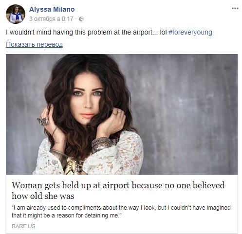 Голливудская актриса откровенно позавидовала украинской певице Lama