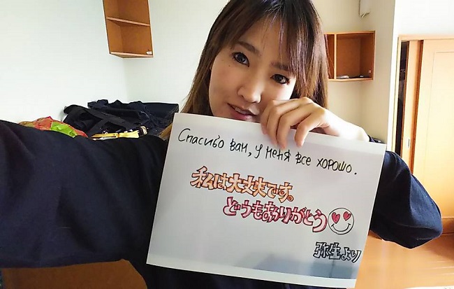 Дмитрий Комаров, Япония