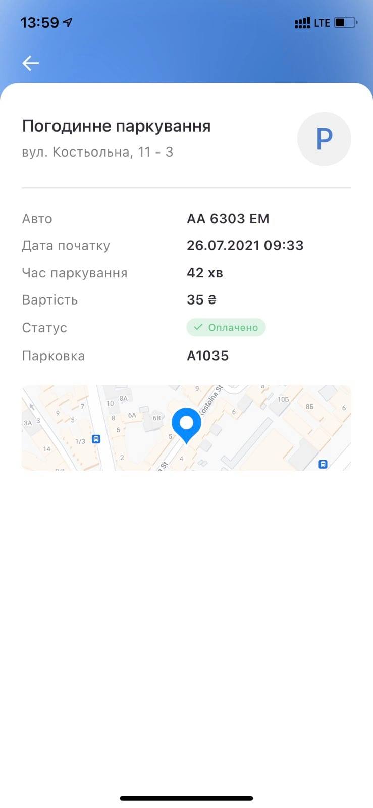 Киянин через додаток оплатив парковку: його машину евакуювали та подряпали (відео)
