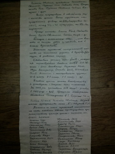 "Труд, май, суслики": в Днепре школьники раскрыли капсулу времени с интригующей деталью