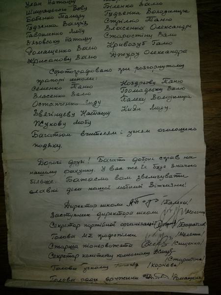 "Труд, май, суслики": в Днепре школьники раскрыли капсулу времени с интригующей деталью