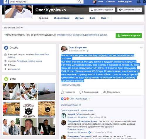 "Номер у студію, всі напишемо": в мережі показали "справедливість" пенсійної реформи