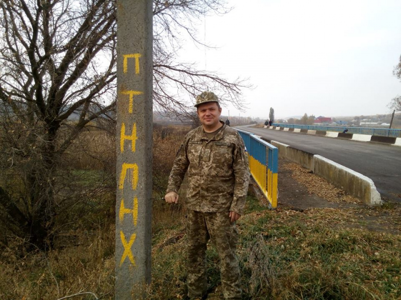 В Луганской области молодежь сделала патриотичными два моста