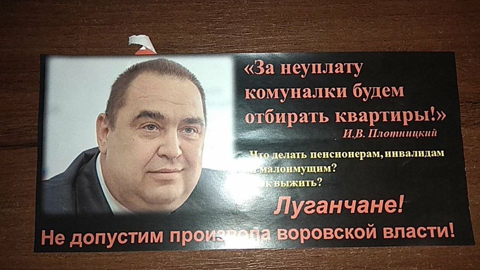 "Буде вести переговори з Моторолою": блогер вказав на дуже поганий знак для ватажка "ЛНР"