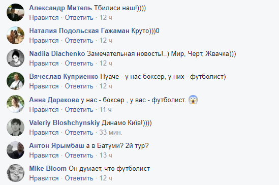 "У нас - боксер, у них - футболіст": перемога Кахи Каладзе на виборах мера Тбілісі викликала ажіотаж у мережі
