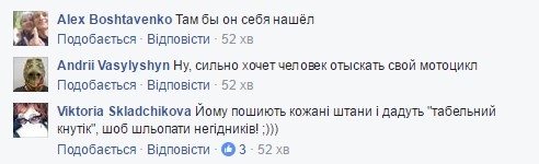 Найем собрался возглавить Нацполицию: украинцы выразили свое недовольство