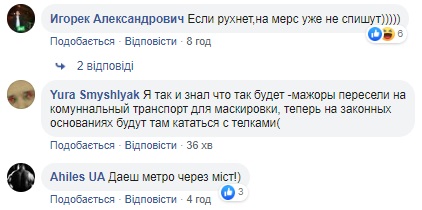 Скоро метро пустят: по стеклянному мосту в Киеве ездят грузовики (видео)