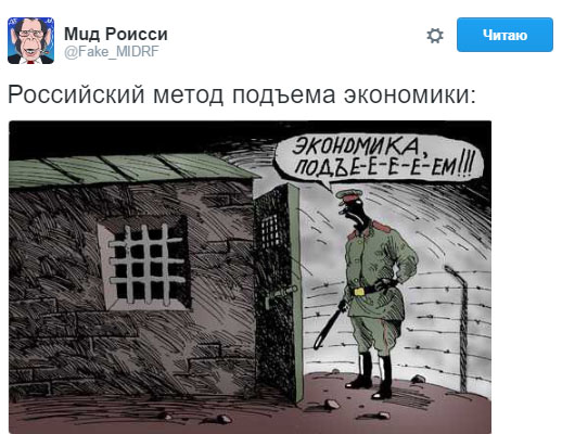 "Экономика, подъем!": в сети показали Путину, как он выполняет обещания