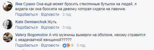 Бросается бутылками и нападает на детей: в Киеве неадекватная женщина держит в страхе весь район