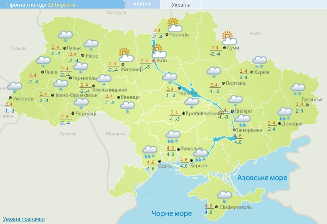 В Украину идет ненастная погода: появились новые карты синоптиков