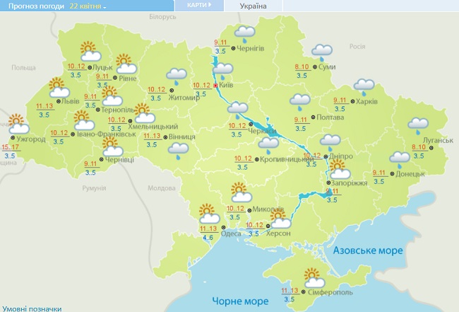 В Украину идет настоящая весна: даже ночью двузначная температура
