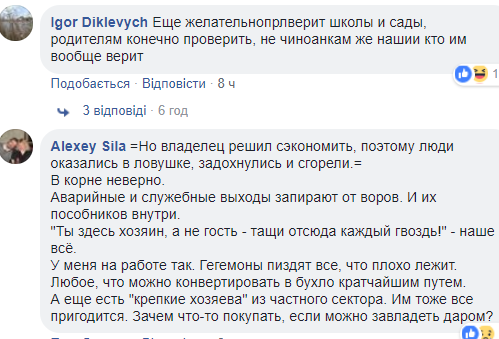 &quot;Доверия нет&quot;: украинцам указали на опасность в ТЦ