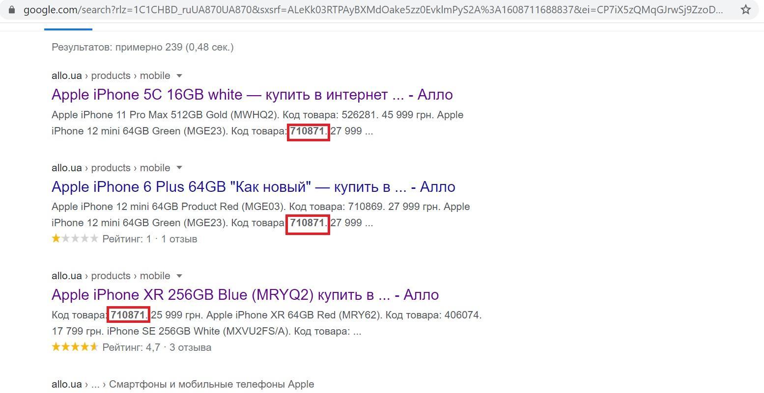 Скандал вокруг GlobalMoney: кто понесет ответственность за "черные" схемы на рынке