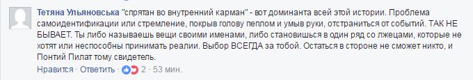 Иван Дорн объяснил свою гражданскую позицию под барабанный бит