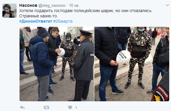 У мережі відреагували на антикорупційні мітинги в РФ