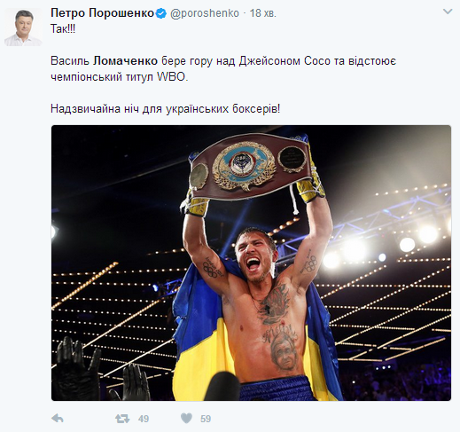 Усик, Гвоздик и Ломаченко вызвали восторг соцсетей тремя победами в США