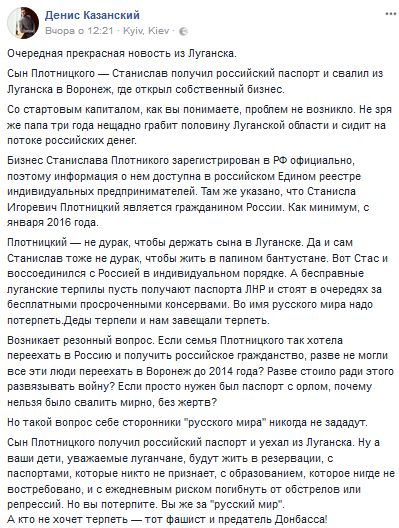 "Чому не можна було звалити без жертв?": блогер розповів, де знаходиться син Плотницького