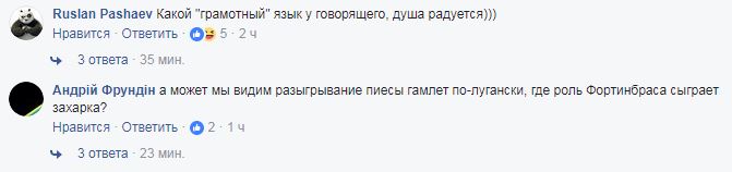 "Плановые учения": блогер показал, как в оккупированном Луганске "отмечают" годовщину Майдана