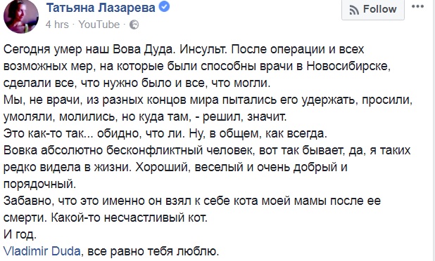 "Абсолютно безконфліктний людина": помер триразовий чемпіон КВН