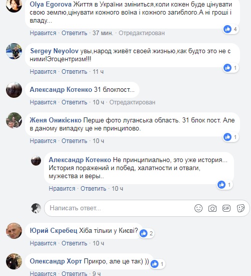 "Два різних світу": у мережі порівняли зняті з повітря фото Києва та Луганської області