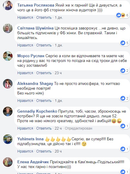 "Зовсім інша атмосфера": Притула показав зворушливі фото з рідного міста