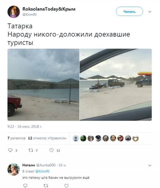 "Пік сезону": мережу насмішили свіжі фото Криму