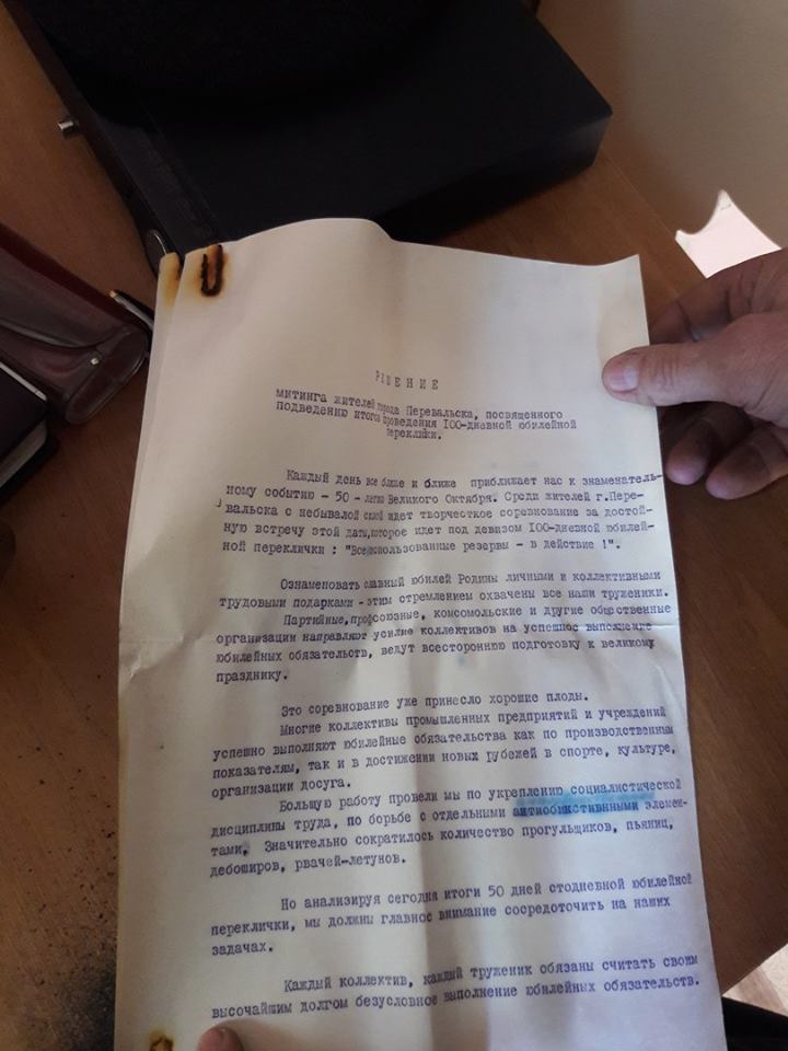 "Та ще й з помарками": в "ЛНР" урочисто відкрили "капсулу часу"