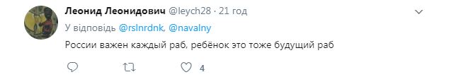 В сети показали, как в России вербуют школьников