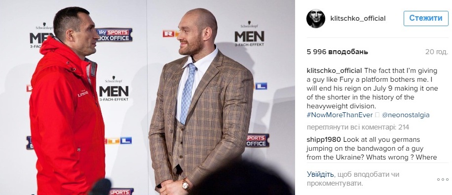 "Я закончу правление Тайсона": Кличко уверен в своей победе над Фьюри