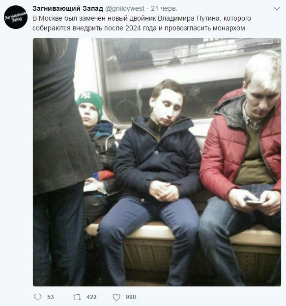 У Путина появился юный "двойник"