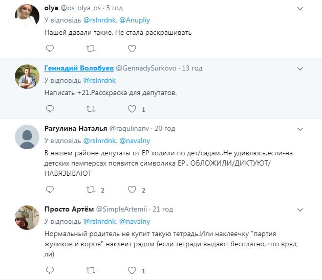 В сети показали, как в России вербуют школьников