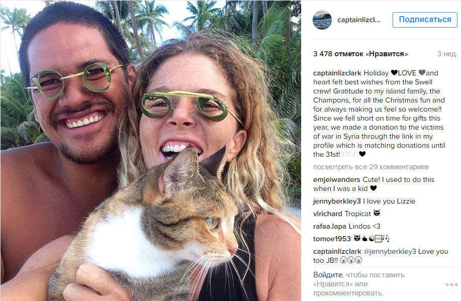 Кішка стала зіркою Instagram завдяки морським подорожам