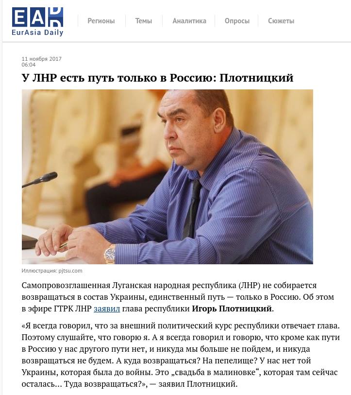 "Зрадник і агент хунти": журналіст вказав на суперечливі заяви ватажків "ЛНР"