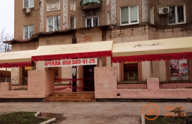 &quot;Вывески-призраки&quot;: в сети показали фото оккупированного Донецка