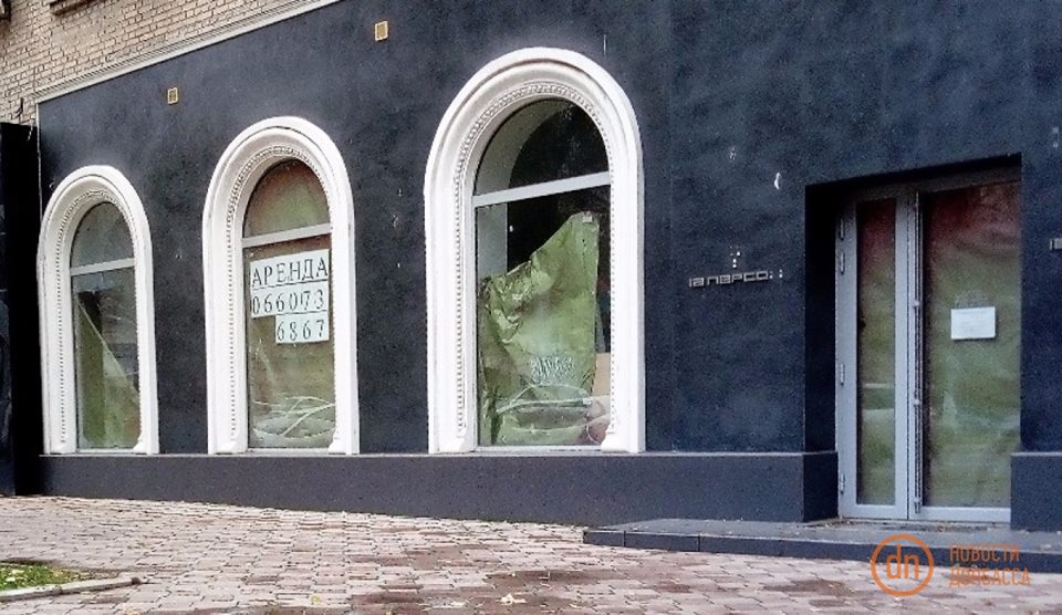 "Вивіски-привиди": в мережі показали фото окупованого Донецька