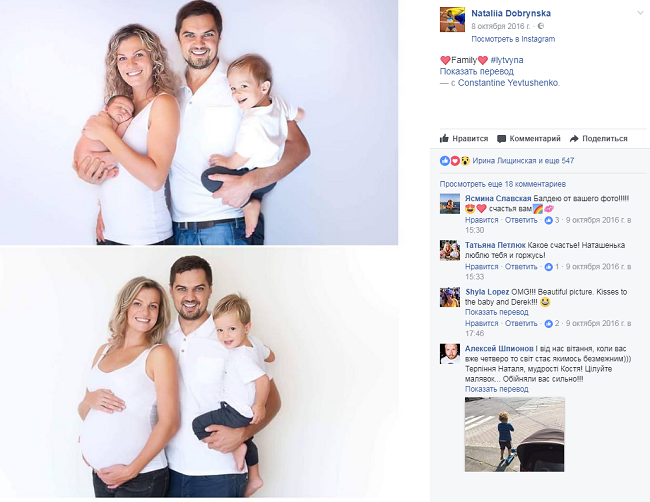 Наталя Добринська з чоловіком і дітьми