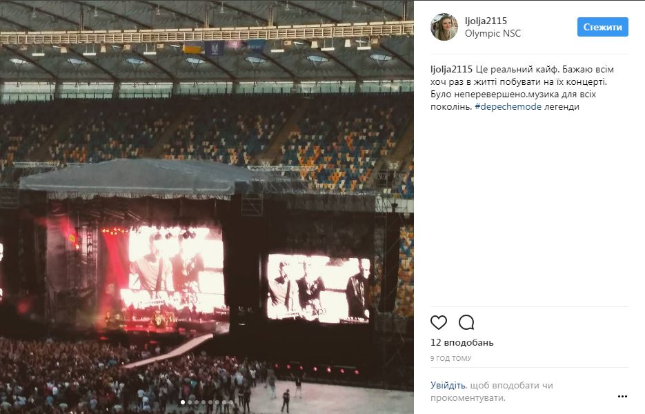 На концерте Depeche Mode фанатам пришлось пропустить половину выступления